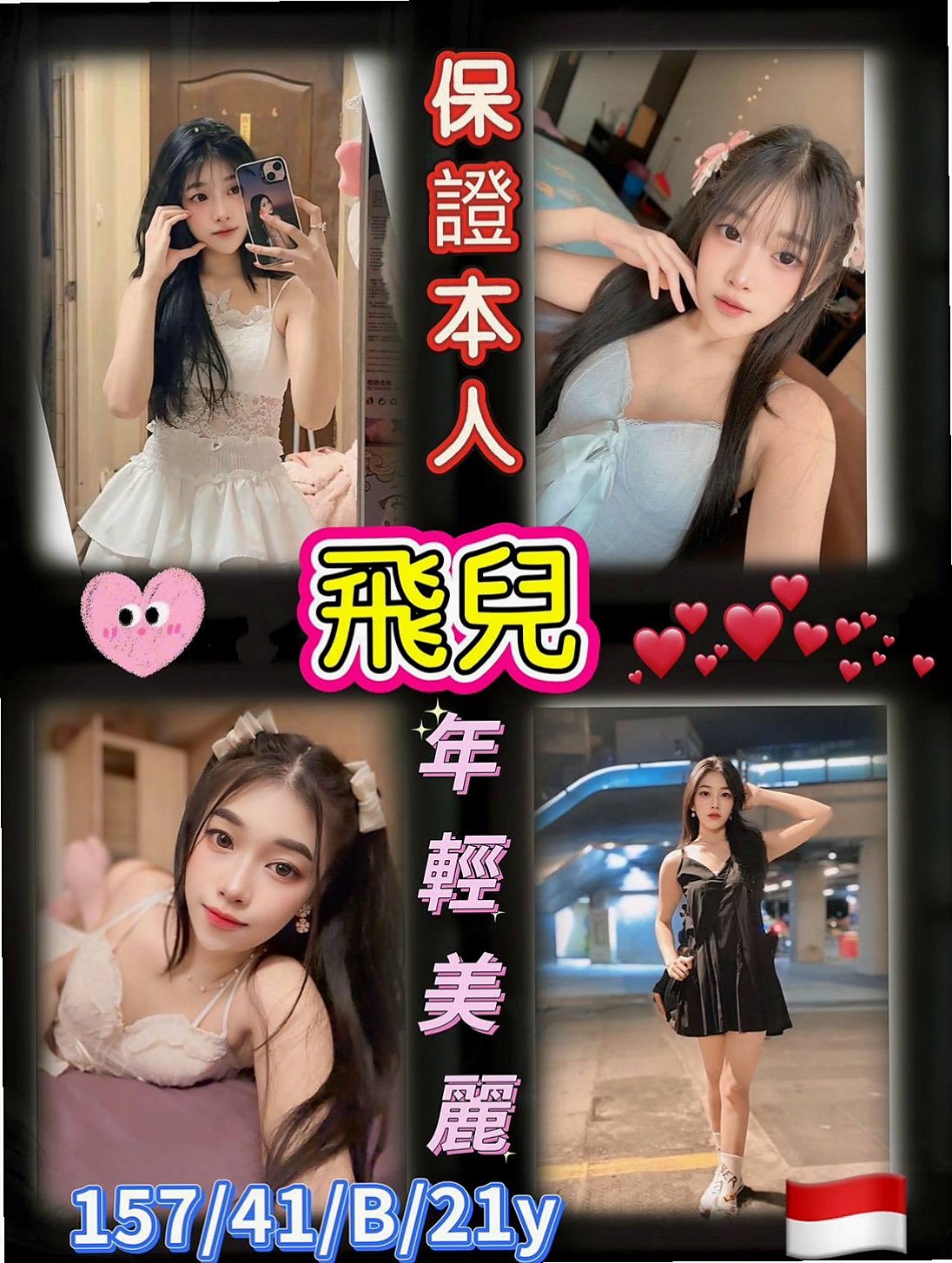 報價單｜娜娜｜太平小姐外約｜淫蕩小秘書｜胸圍C罩杯｜年齡20歲｜169cm｜47kg｜剛剛報班出來 有需要的卡緊密我喲 超會吹舔 性欲強一晚上可以很多次